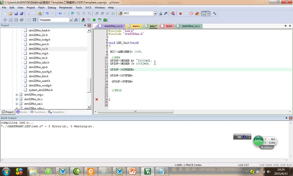 #硬声创作季 #STM32 手把手教你学STM32-014 手把手编写跑马灯实验-寄存器版本-3