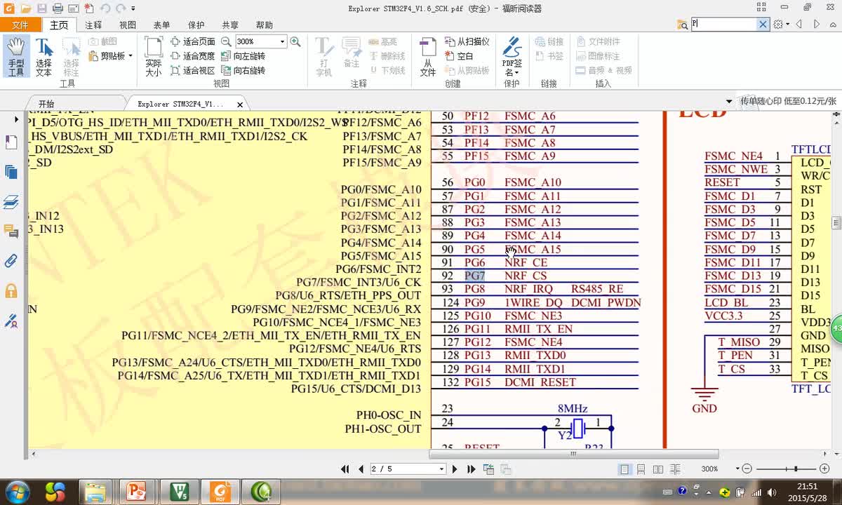 #硬声创作季 #STM32 手把手教你学STM32-055 SPI通信实验-M4-2