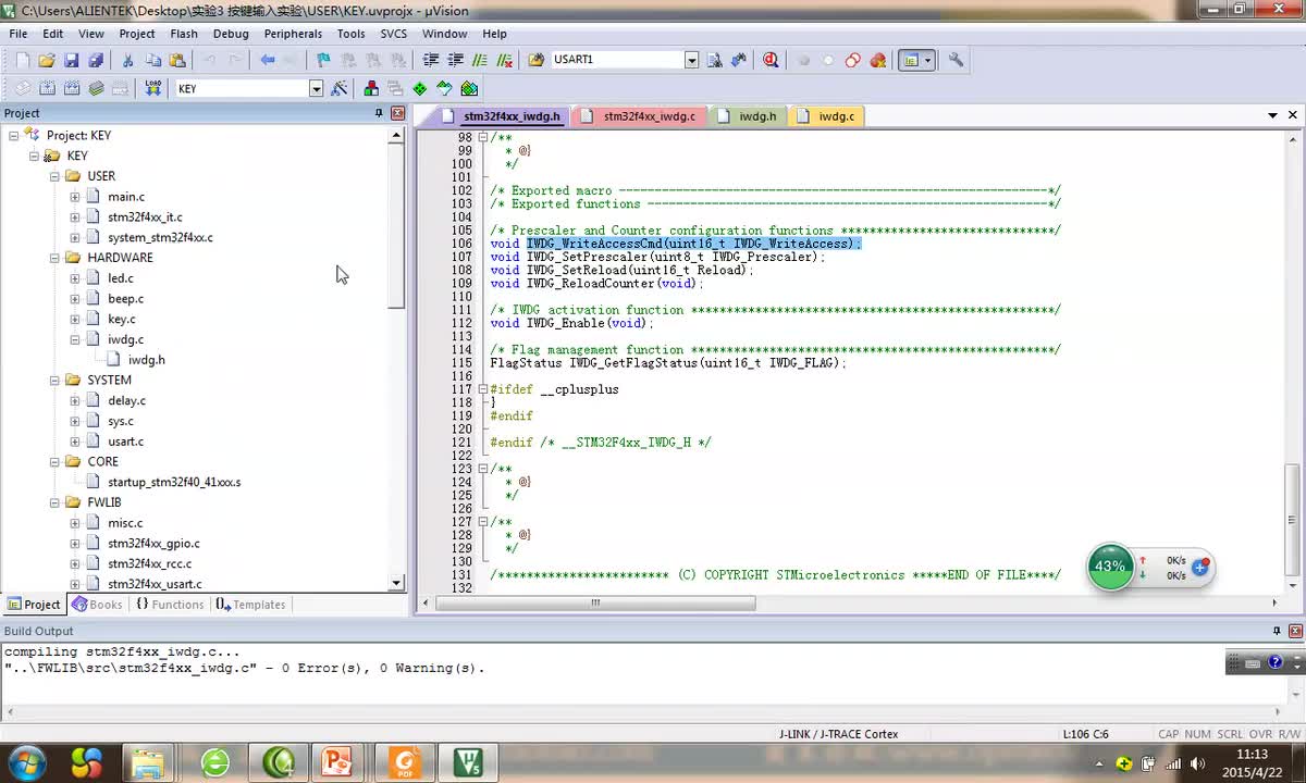 #硬声创作季 #STM32 手把手教你学STM32-029 独立看门狗实验-IWDG-3