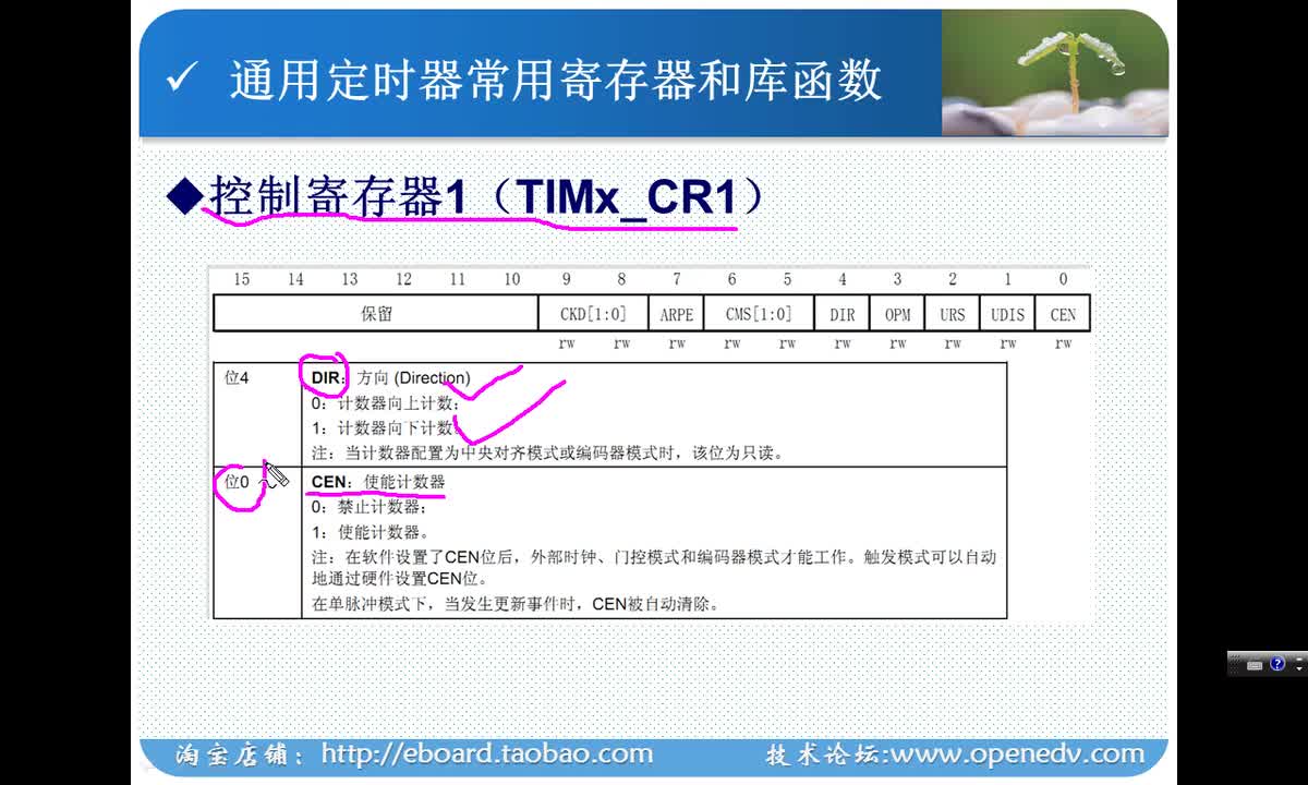 #硬声创作季 #STM32 手把手教你学STM32-032 定时器中断实验-2