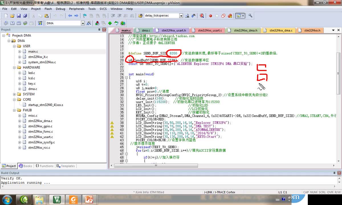 #硬声创作季 #STM32 手把手教你学STM32-052 DMA实验实验程序讲解-M4-3