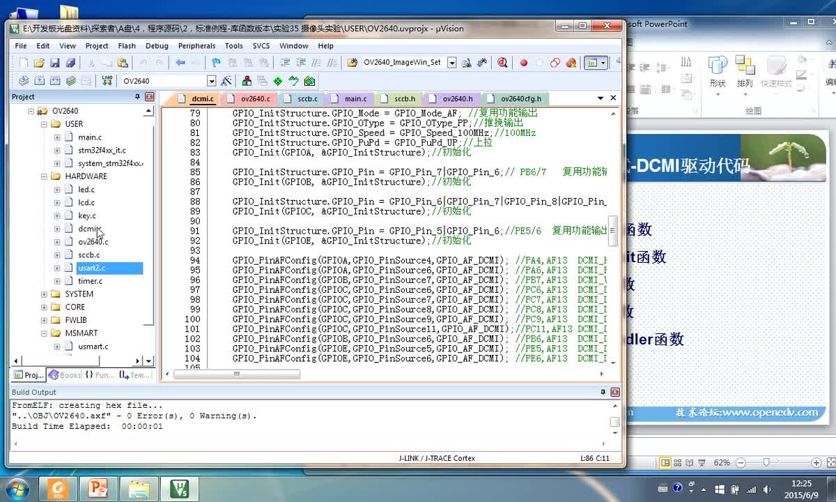 #硬声创作季 #STM32 手把手教你学STM32-070 OV2640摄像头实验-M4-3