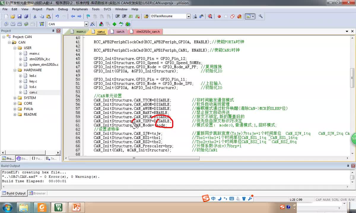#硬声创作季 #STM32 手把手教你学STM32-059 CAN通信实验讲解-M4-2