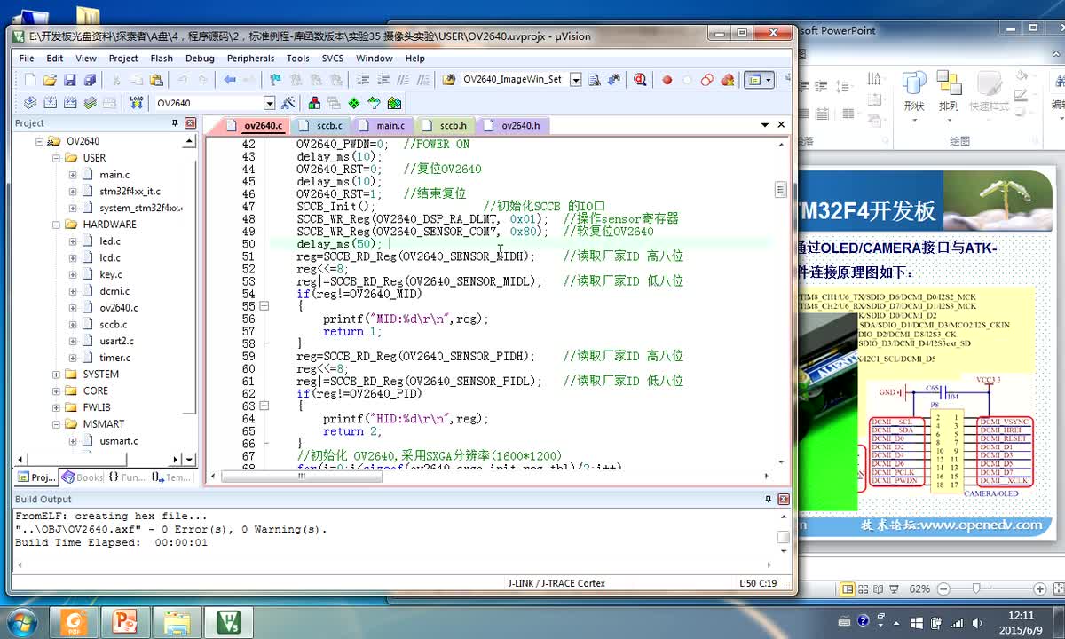 #硬聲創作季 #STM32 手把手教你學STM32-070 OV2640攝像頭實驗-M4-2