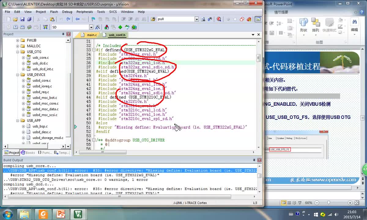 #硬聲創作季 #STM32 手把手教你學STM32-094 USB讀卡器(Slave)實驗(M4)-4