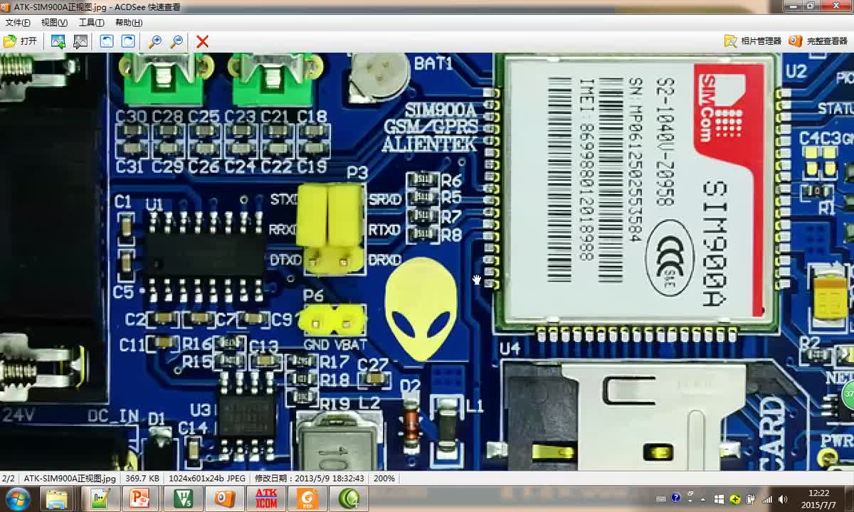 #硬声创作季 #STM32 手把手教你学STM32-098 SIM900A_GSM_GPRS模块介绍-2