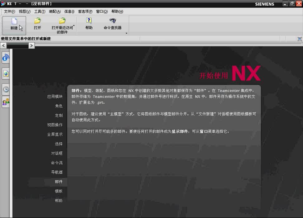 #硬声创作季 #数控加工 UG NX7.0-03.2.08 万向节