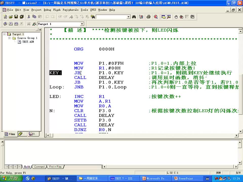 #硬聲創(chuàng)作季 #51 一周搞定系列之51單片機(jī)-7 IO端口的輸入應(yīng)用-2