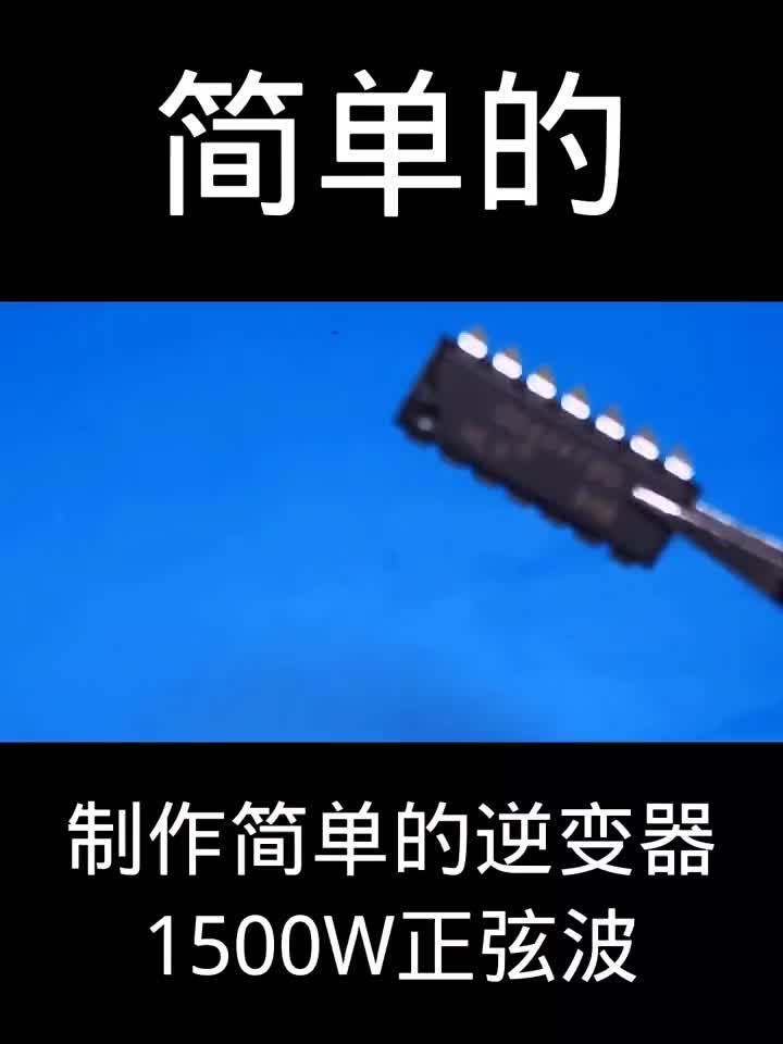 如何制作，音頻放大電路，低音炮，揚(yáng)聲器 #硬聲創(chuàng)作季 