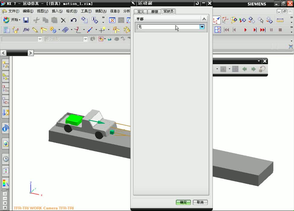 #硬声创作季 #数控加工 UG NX7.0-10.1.03 间歇函数