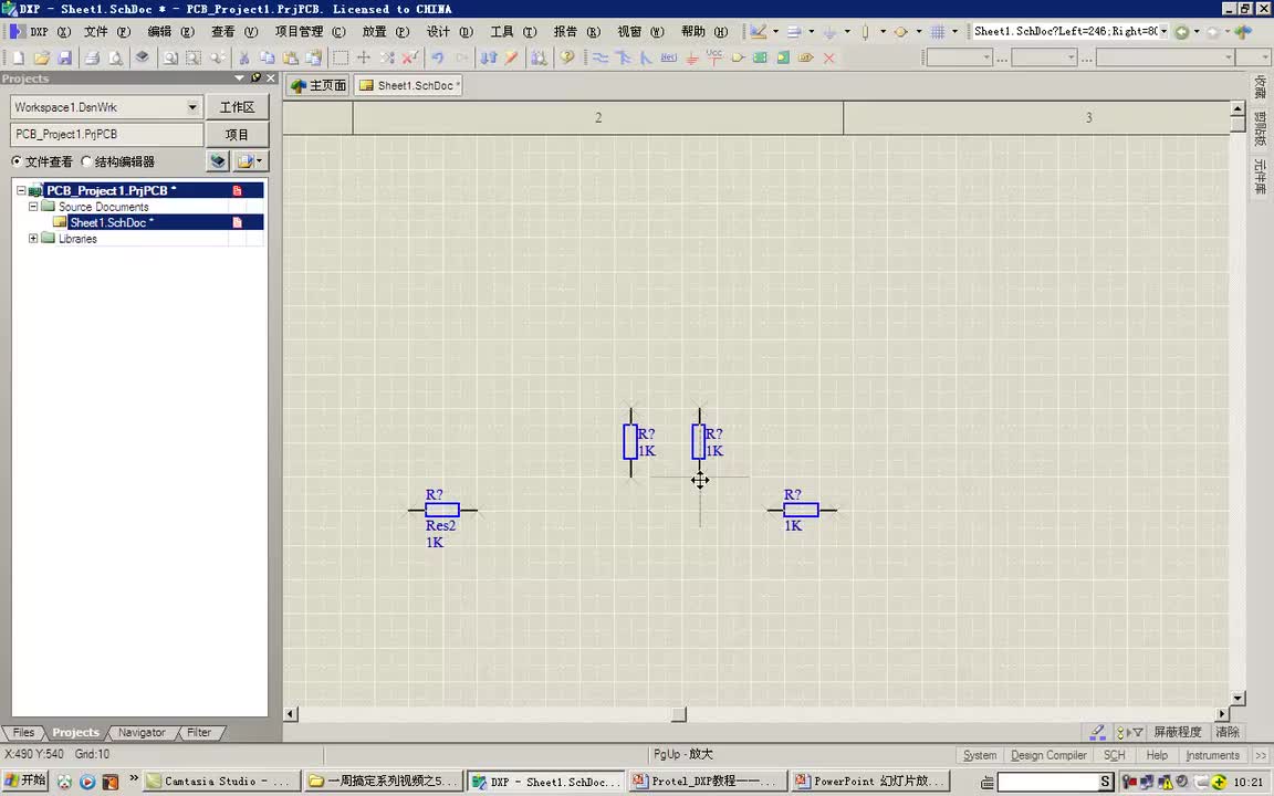 #硬声创作季 #PCB设计 一周搞定系列之ProtelDXP2004-2 原理图的绘制-3