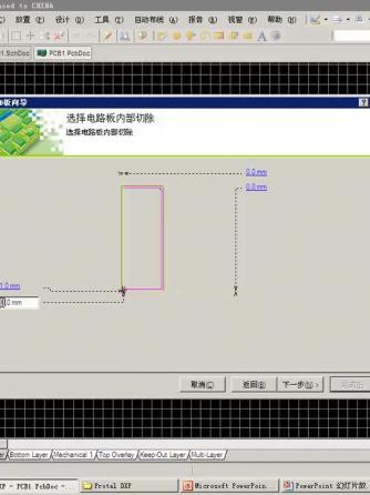 pcb,PCB设计,PROTEL,DXP,DXP2004,PROT,编辑器