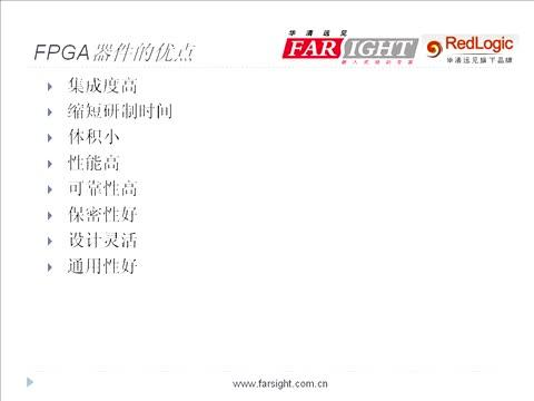 #硬聲創(chuàng)作季 #FPGA FPGA2-01 FPGA系統(tǒng)設(shè)計(jì)基礎(chǔ)-2