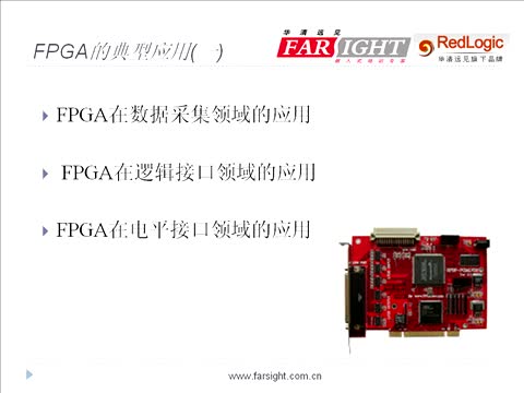 #硬声创作季 #FPGA FPGA2-01 FPGA系统设计基础-3