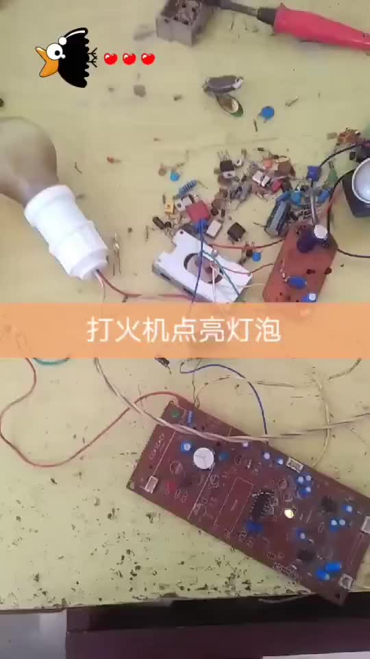溫控電路 #硬聲創作季 