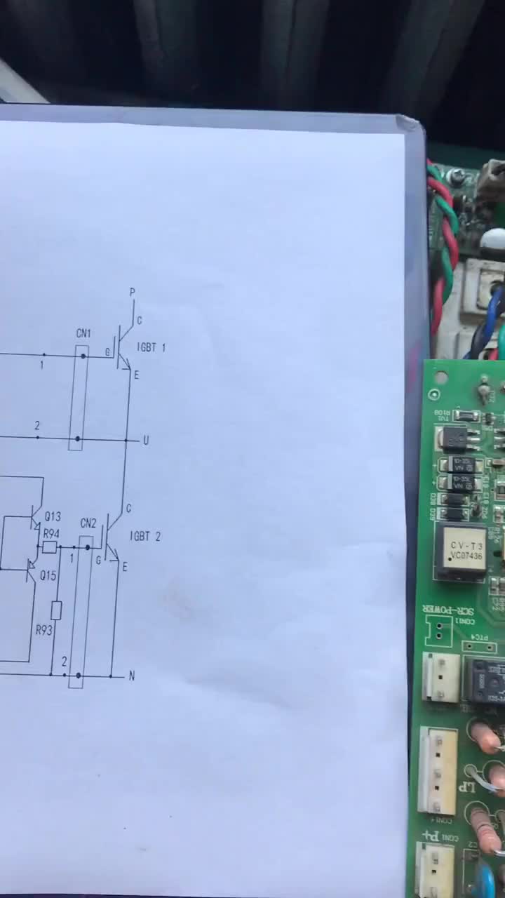 变频器驱动电路图纸与实物对照 #硬声创作季 