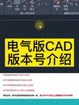 CAD