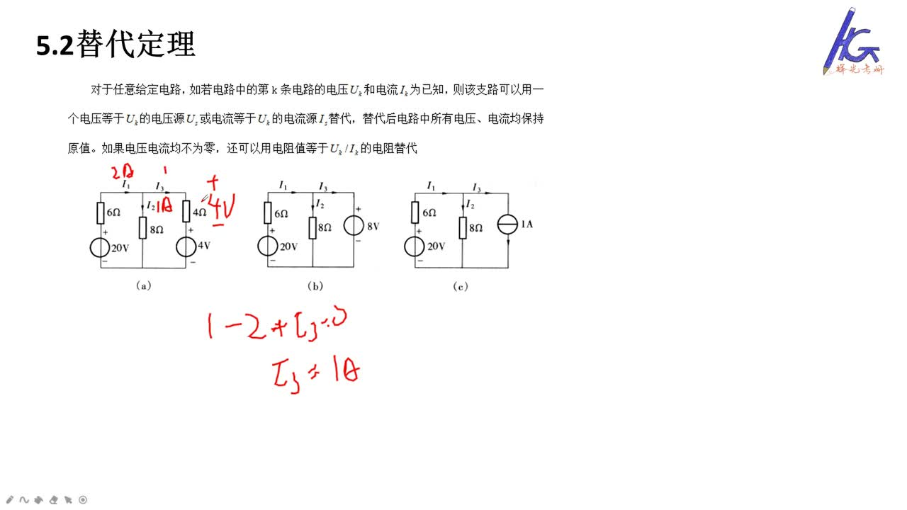 #硬声创作季 #电力 电力系统分析-07 网络定理-3