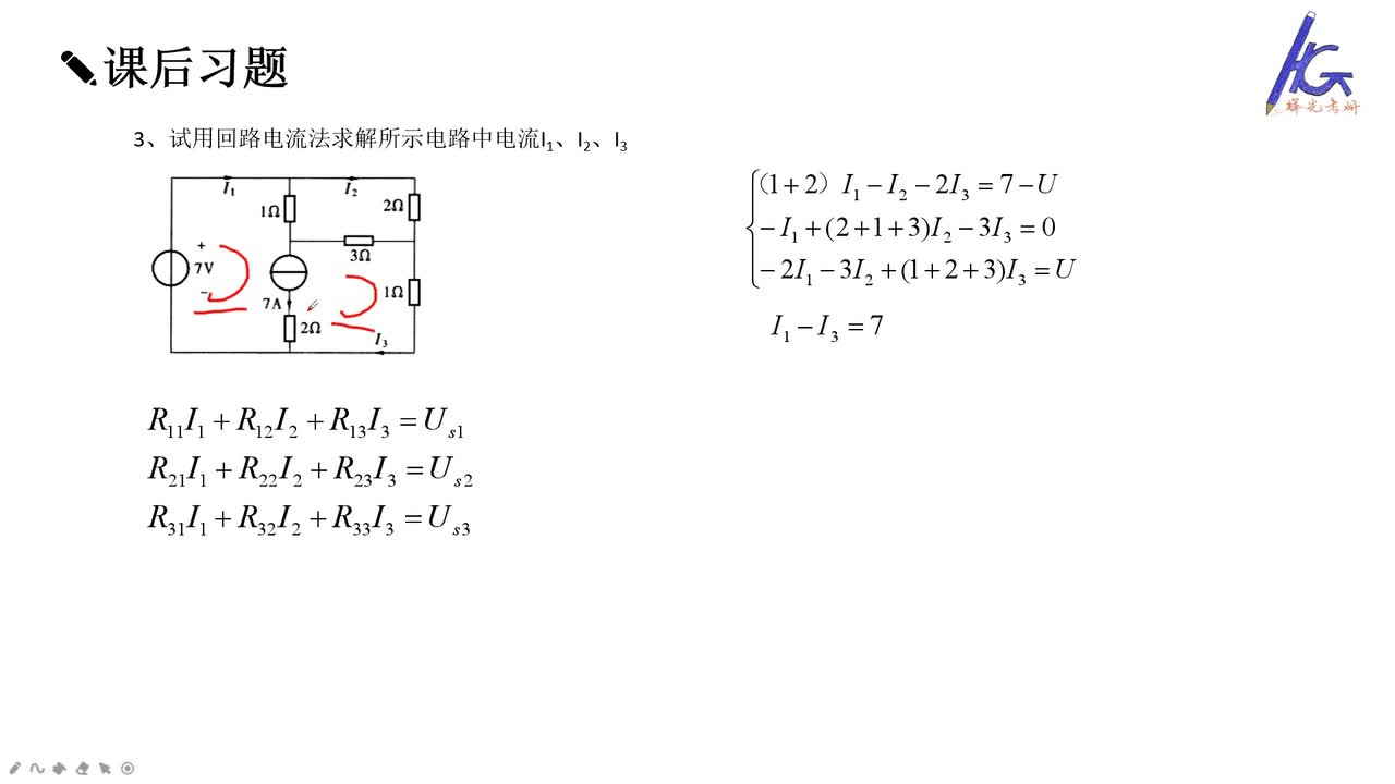 #硬聲創作季 #電力 電力系統分析-07 網絡定理-2