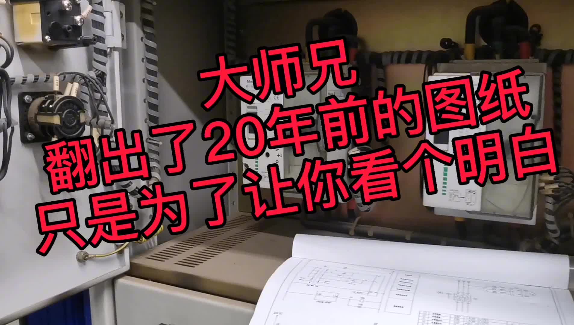 电动合闸看起来很高级，控制接线其实很简单，看一遍就会了！#硬声创作季 