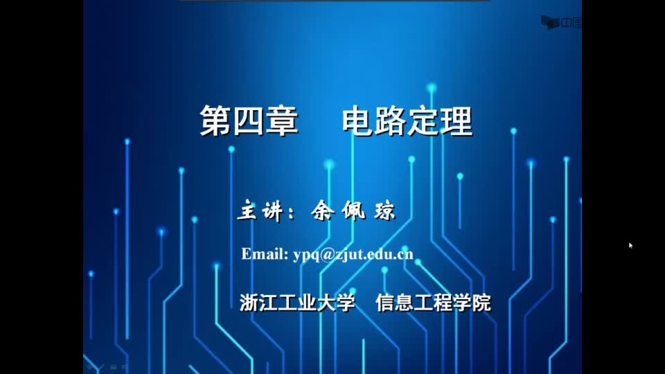 #硬聲創(chuàng)作季  電路原理：02-視頻1