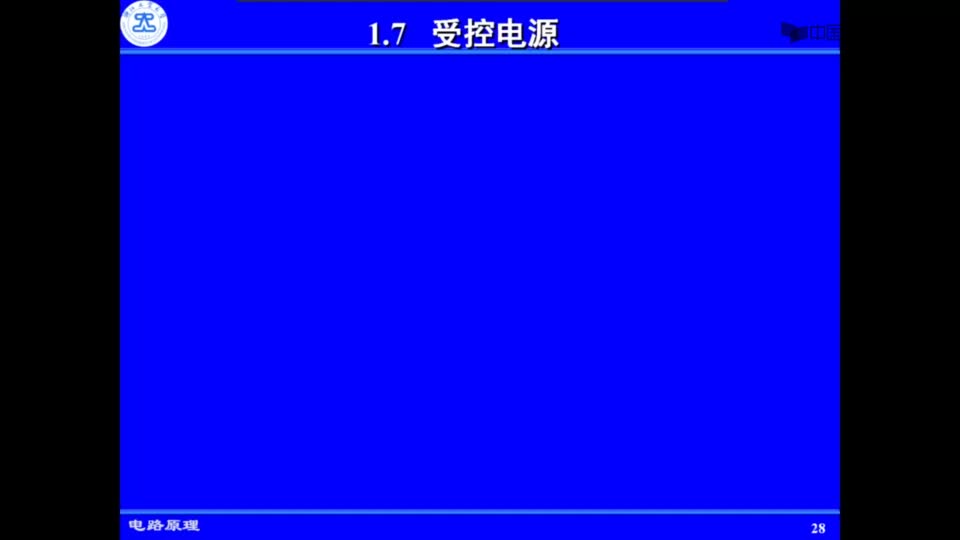 #硬声创作季  电路原理：受控电源视频