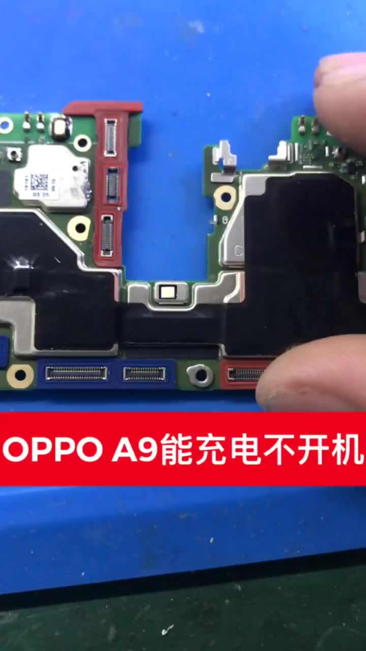 Oppo A9显示充电不开机 #硬声创作季 