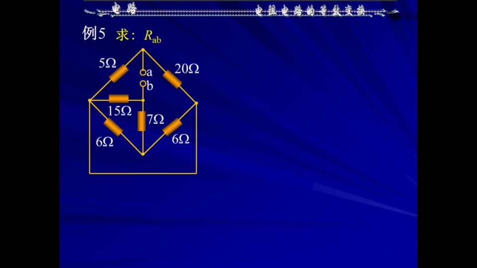 #硬聲創(chuàng)作季  電路原理：02-習題課