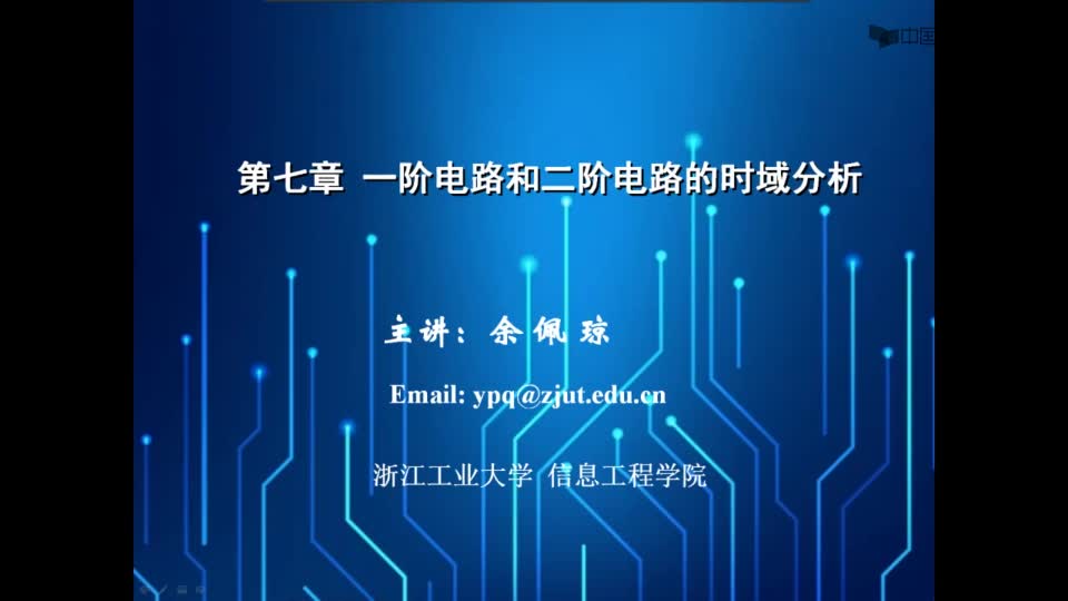 #硬声创作季  电路原理：教学视频1