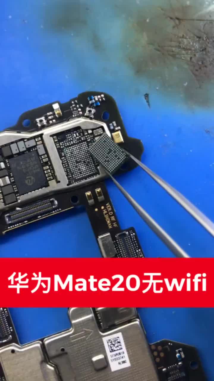 華為mate20打不開無線網 #硬聲創作季 