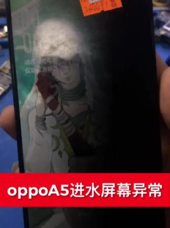 手机技术,威廉希尔官方网站
维修,OPPO,oppo手机