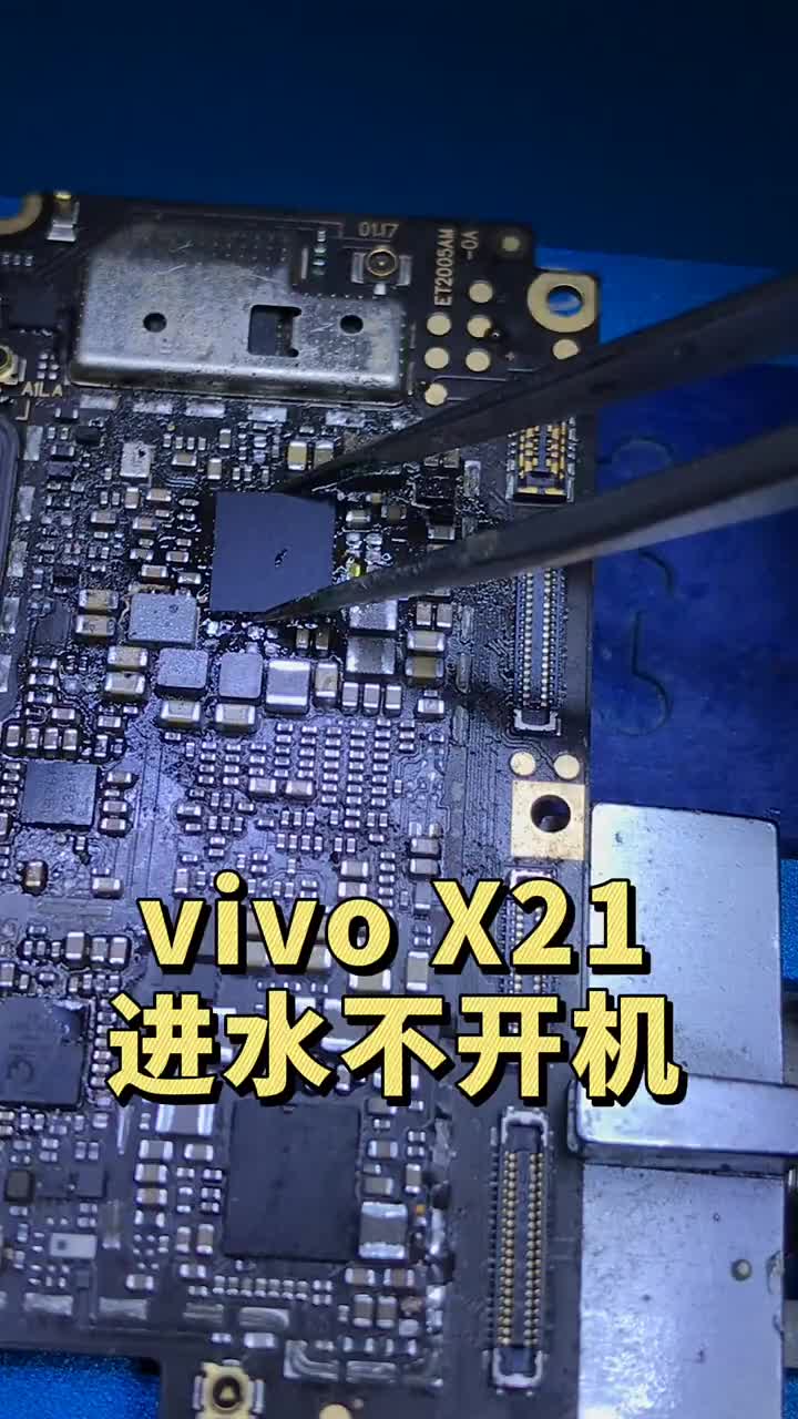 vivo x21进水二修，找到问题是关键啊 #硬声创作季 