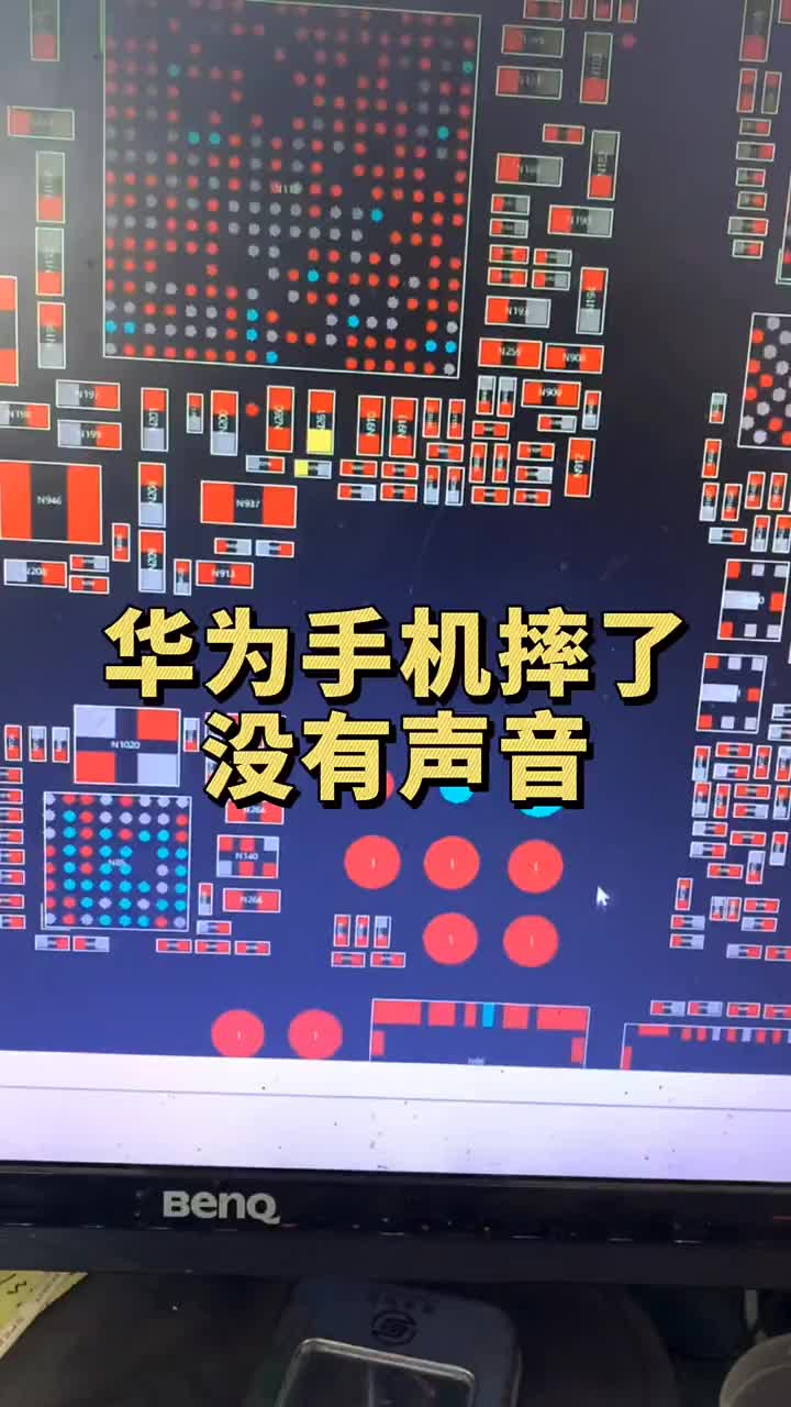 華為手機摔了沒有聲音維修 #硬聲創作季 