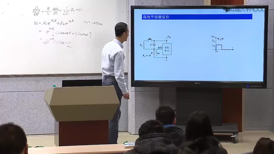 #硬聲創作季  電路分析：3.28案例1-2：高電平按鍵復位