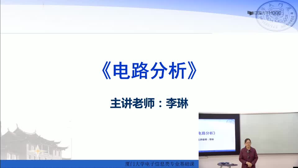 #硬聲創(chuàng)作季  電路分析：電壓的參考方向