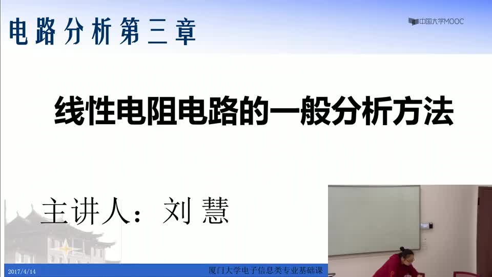 #硬聲創(chuàng)作季  電路分析：引言