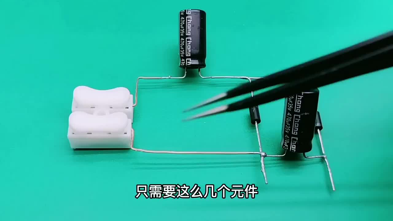 僅需要2個電容和2個二極管，實操升壓到620V，這幾個元件改如何選型呢？ #硬聲創作季 