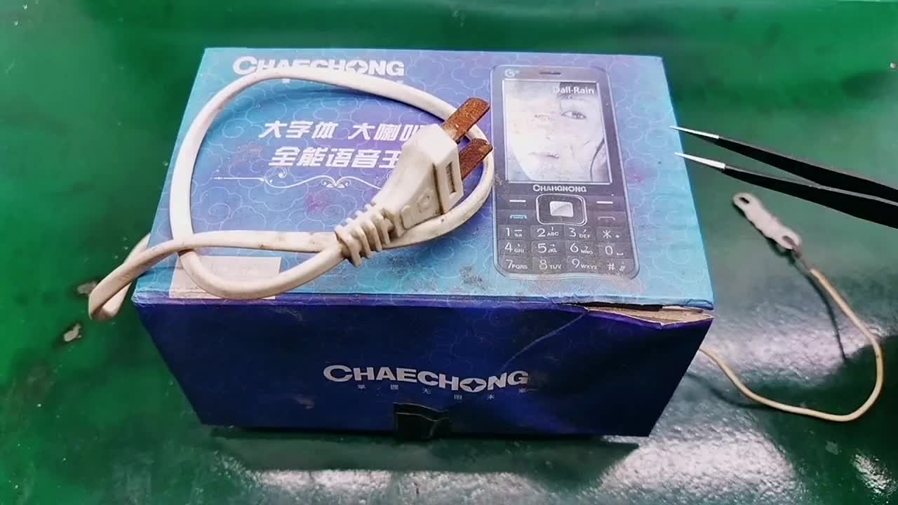 今兒給朋友介紹一個有意思的玩意兒，很簡陋啊，看起來不怎么樣？它是一個捕鼠神器，就是電老鼠用的，今兒咱們一起看看