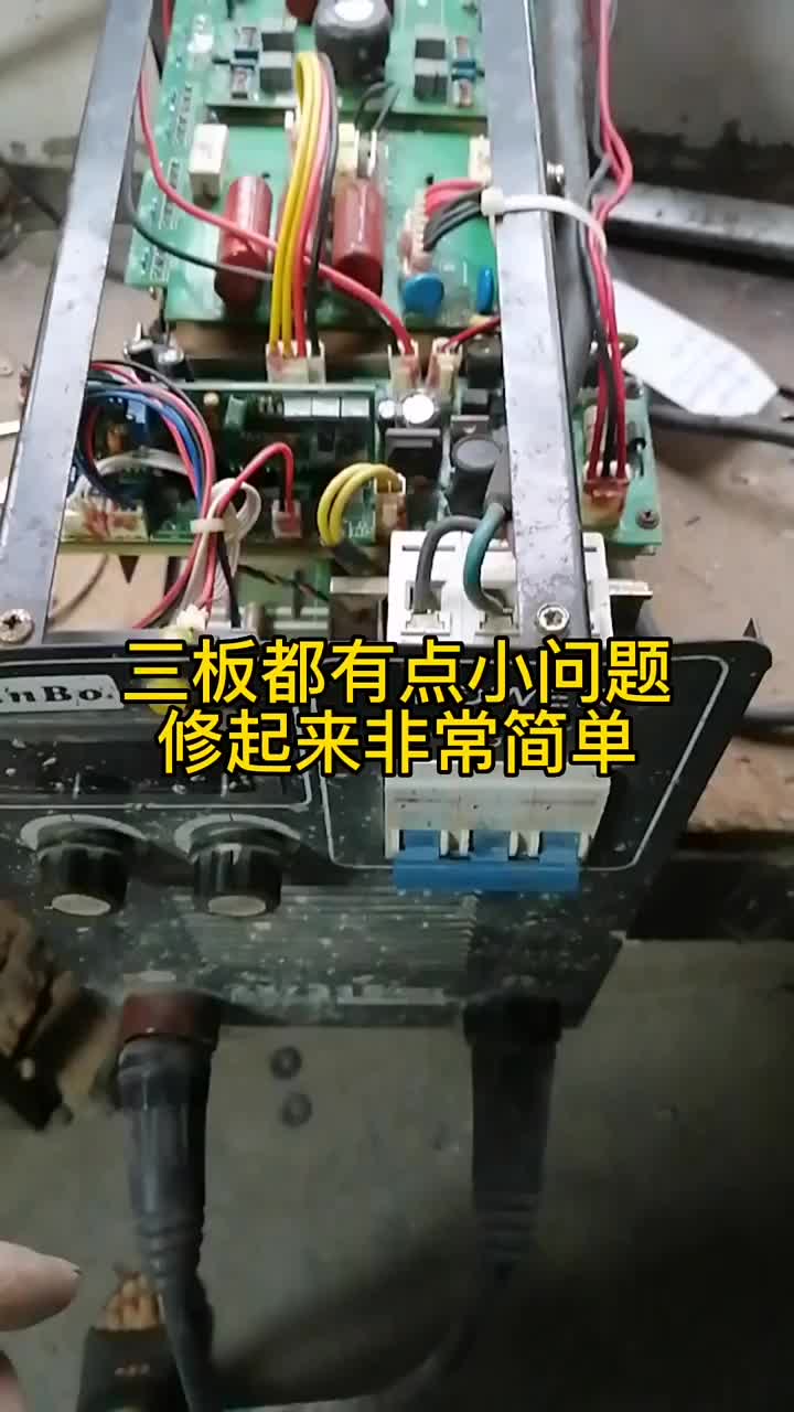 三塊板子都壞了，看完這個簡單 #硬聲創(chuàng)作季 