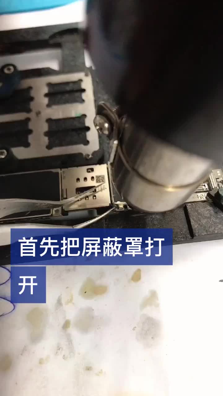 给大家发个有点手工才可以操作的教学 #硬声创作季 
