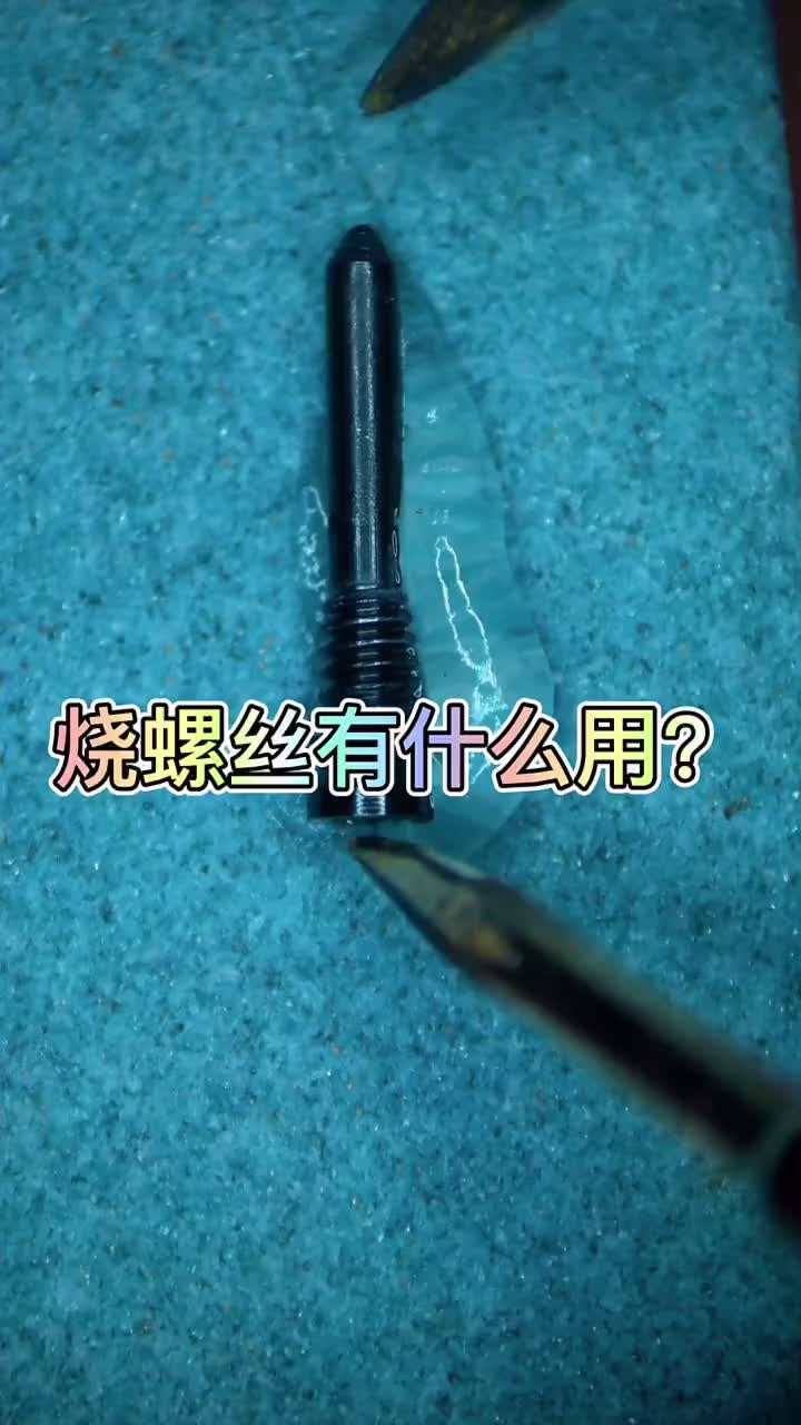 陳師傅自制神器 #硬聲創(chuàng)作季 