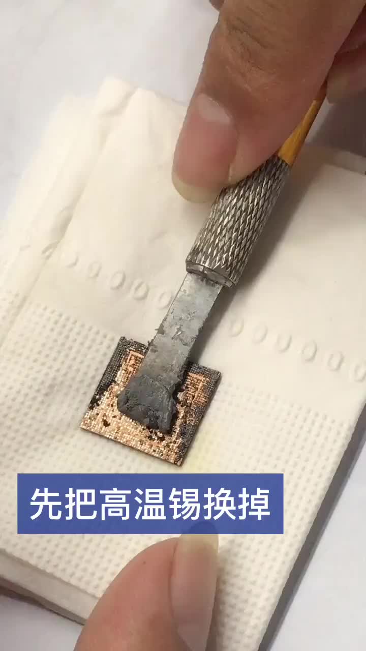 發一個a10的除膠手法，希望大家學會。 #硬聲創作季 