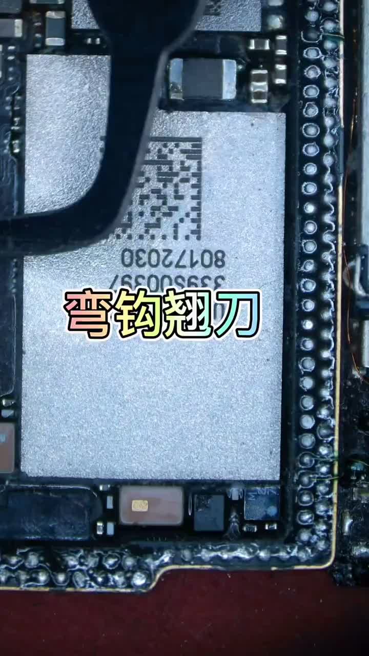 神器來了 #硬聲創(chuàng)作季 