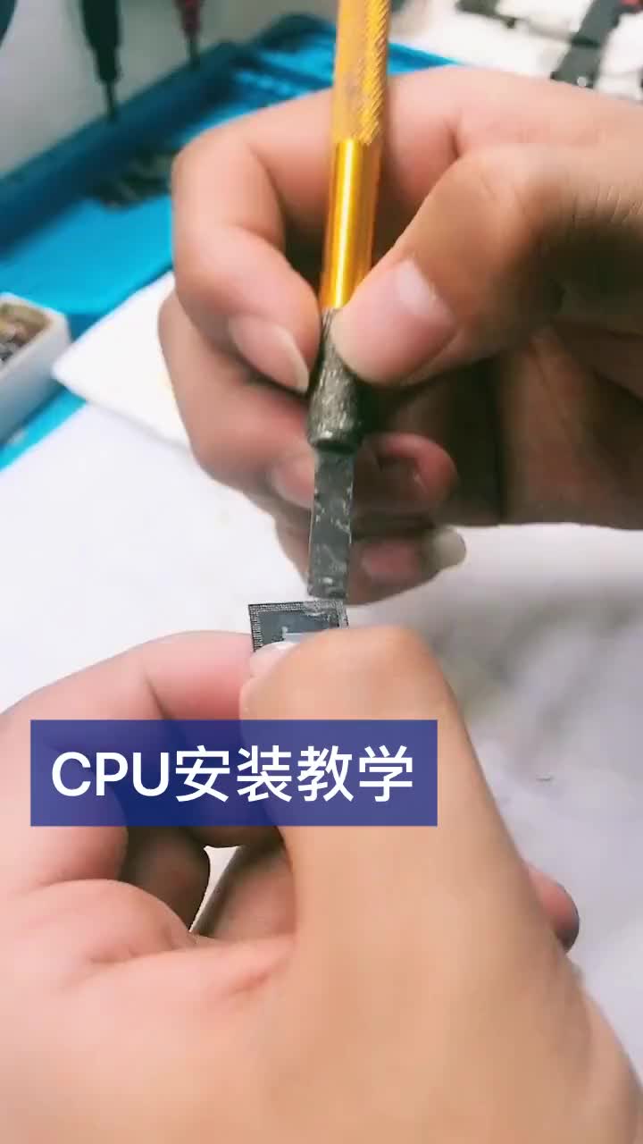 CPU安装教学 #硬声创作季 