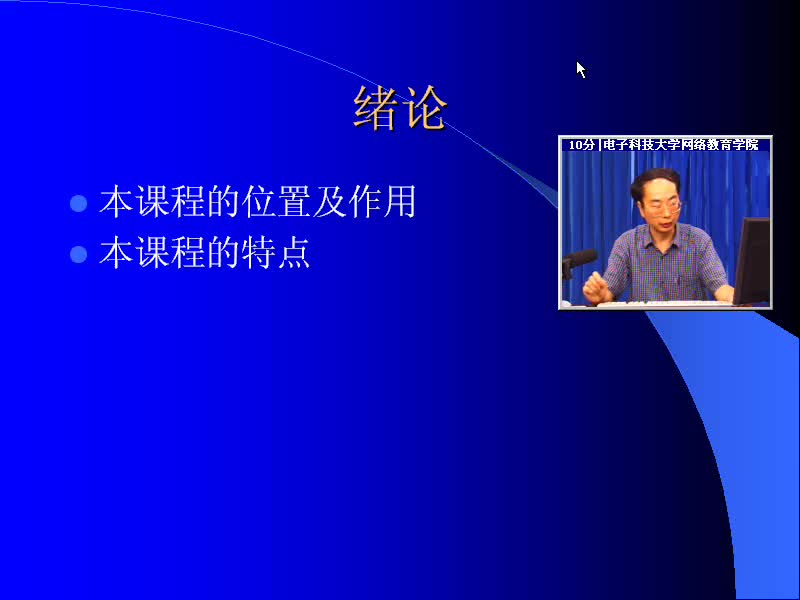 #硬聲創(chuàng)作季 #電路分析 電路分析基礎(chǔ)-01 簡介-2