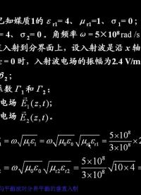 #硬聲創(chuàng)作季 #電磁學(xué) 電磁場與電磁波-6.1.2 均勻平面波對(duì)理想導(dǎo)體表面的垂直入射3-5