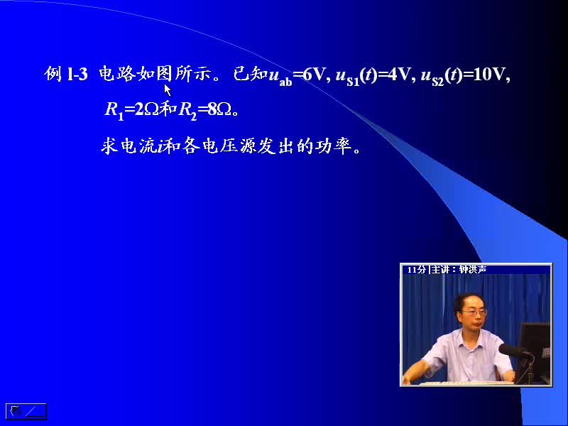 #硬聲創(chuàng)作季 #電路分析 電路分析基礎(chǔ)-06 獨立源-2