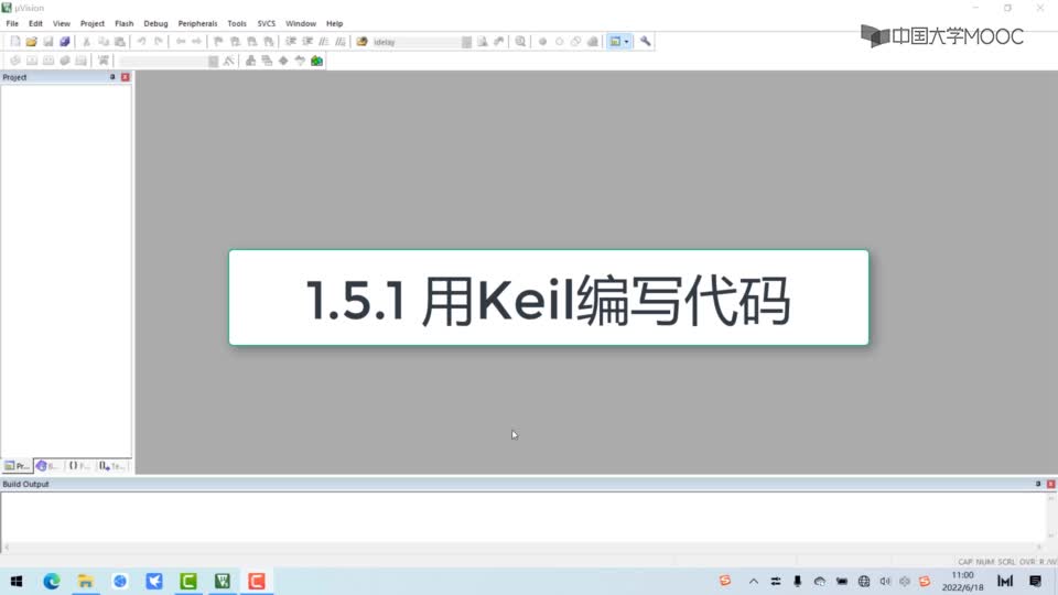 #硬聲創作季  單片機技術與應用：15.1Keil編程點亮一盞燈（c51）