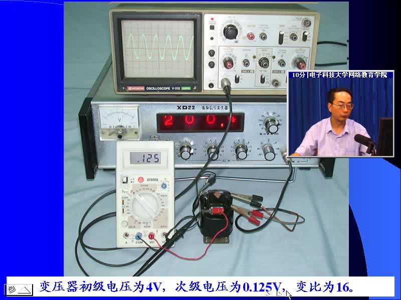 #硬聲創(chuàng)作季 #電路分析 電路分析基礎(chǔ)-23 理想變壓器-2