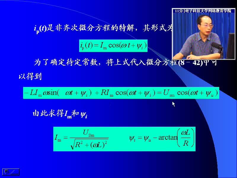 #硬聲創(chuàng)作季 #電路分析 電路分析基礎-34 簡介沖響應、正弦信號激勵響應-2